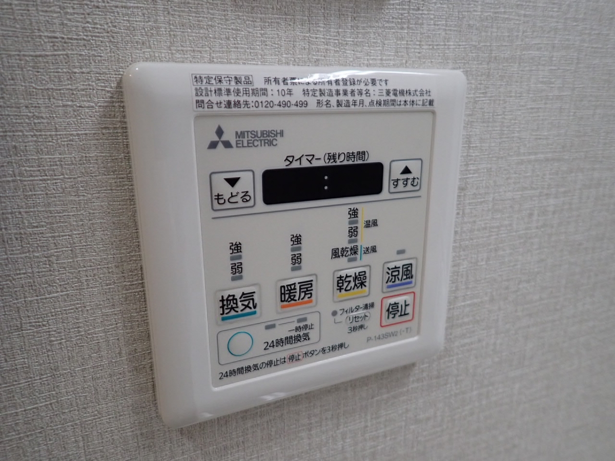 その他設備　参考写真です。