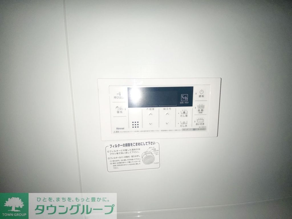 その他設備　設備