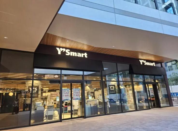 スーパー　ワイズマート 豊洲セイルパーク店（スーパー）まで361m