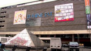 その他　新宿駅まで１駅（その他）まで185m