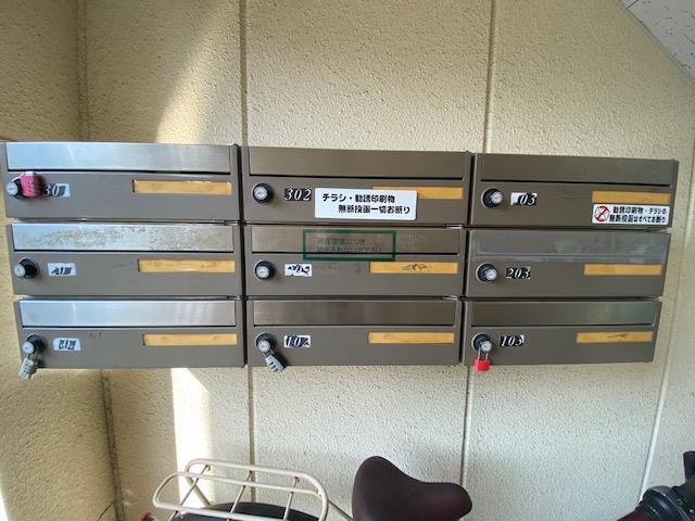 その他共有部分