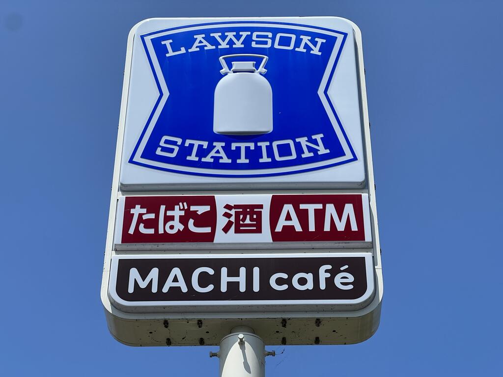 コンビニ　ローソン仙台宮町通店（コンビニ）まで536m