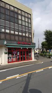 スーパー　まいばすけっと古市場2丁目店（スーパー）まで717m