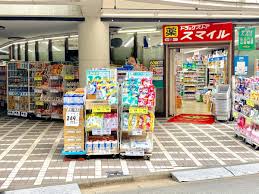 ドラックストア　ドラッグストアスマイル平間店（ドラッグストア）まで954m