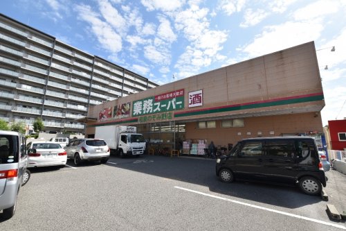スーパー　業務スーパー 和泉のぞみ野店（スーパー）まで419m