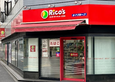 スーパー　９９イチバミニピアゴ入船三丁目店（スーパー）まで86m