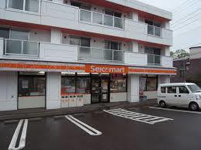コンビニ　セイコーマート（コンビニ）まで300m
