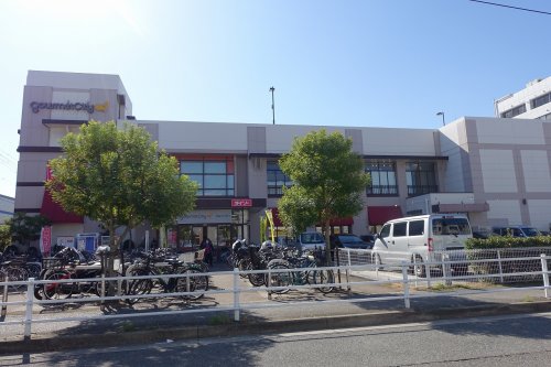 スーパー　ダイエーグルメシティ（スーパー）まで1673m