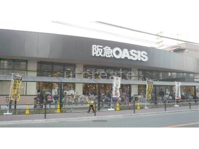 スーパー　阪急オアシス上本町店（スーパー）まで278m