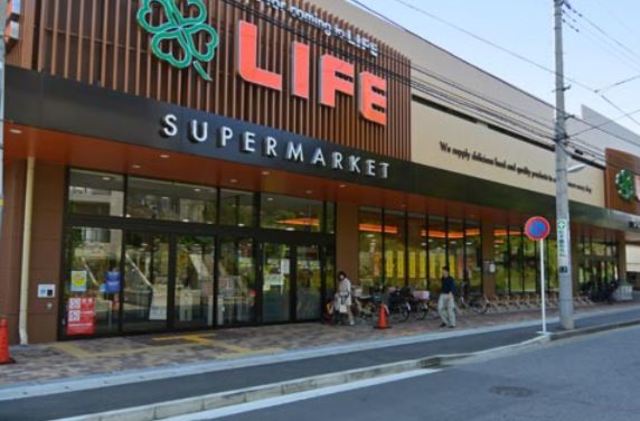 スーパー　ライフ宮崎台店（スーパー）まで516m