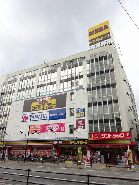 ショッピングセンター　ＭＥＧＡドンキ・ホーテ（ショッピングセンター）まで1088m