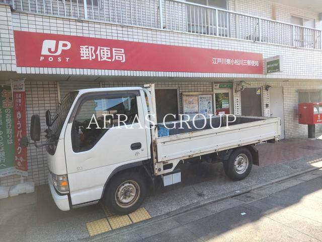 郵便局　江戸川東小松川三郵便局（郵便局）まで394m