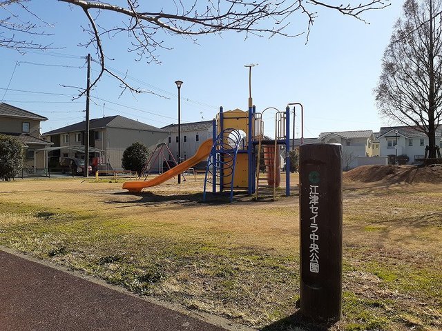公園　江津セイラ中央公園（公園）まで140m