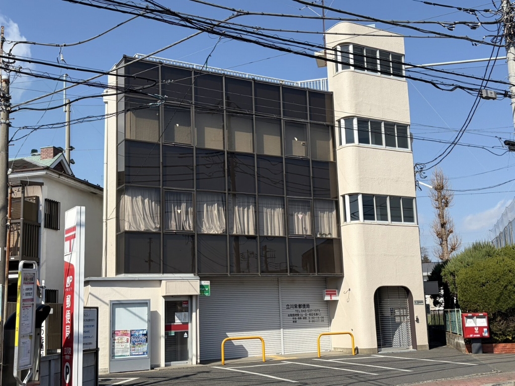 郵便局　立川栄郵便局（郵便局）まで109m