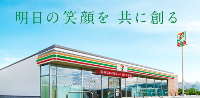 コンビニ　セブンイレブン横浜鶴見二ツ池店（コンビニ）まで163m