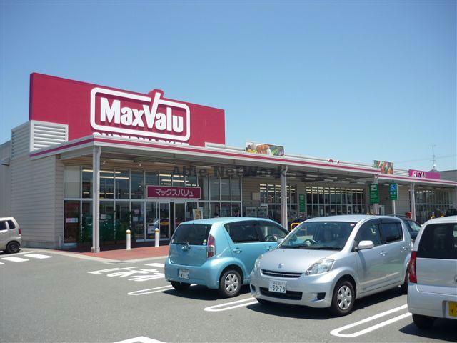 スーパー　マックスバリュ磐田中泉店（スーパー）まで380m