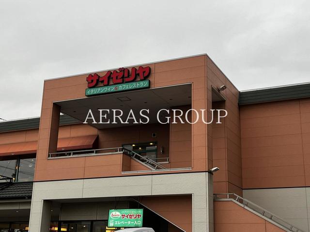 飲食店　サイゼリヤ マルエツ東習志野店（飲食店）まで1015m