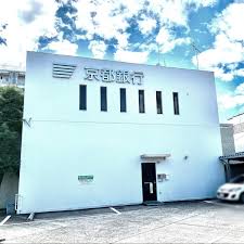 銀行　京都銀行小栗栖出張所（銀行）まで167m