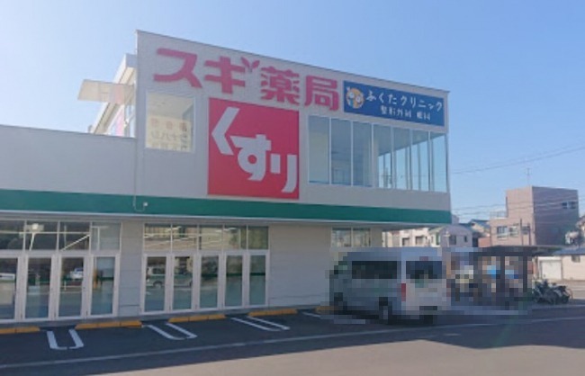 ドラックストア　スギ薬局 向島店（ドラッグストア）まで563m