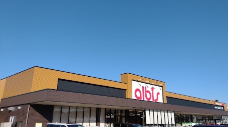 スーパー　アルビス 中村二瀬店（スーパー）まで511m