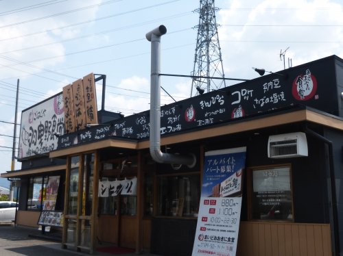 飲食店　羽曳野西浦食堂（飲食店）まで608m