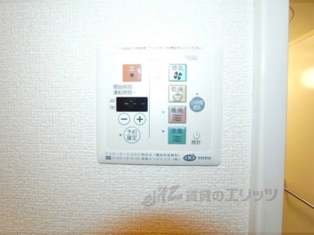 バス・シャワールーム　給湯スイッチ