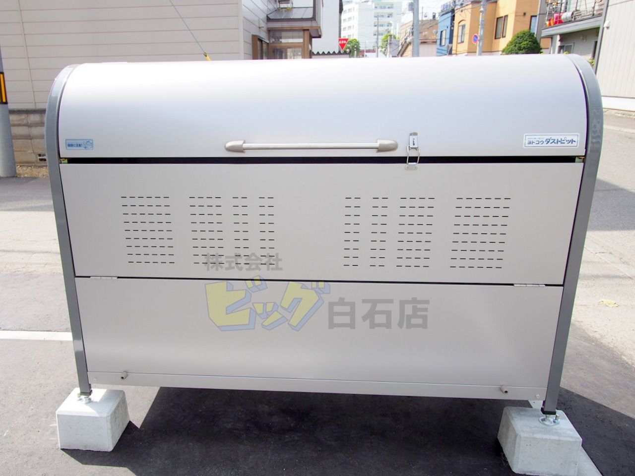 その他共有部分　敷地内ゴミステーション完備です♪