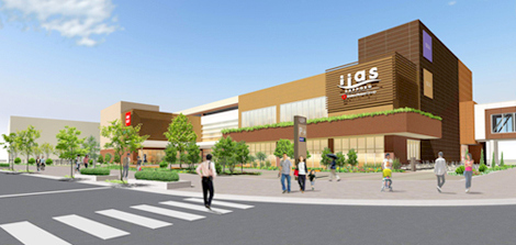 ショッピングセンター　ラソラ札幌（ショッピングセンター）まで843m