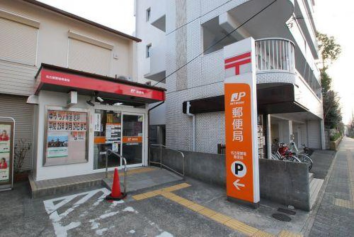 郵便局　萱場郵便局（郵便局）まで550m