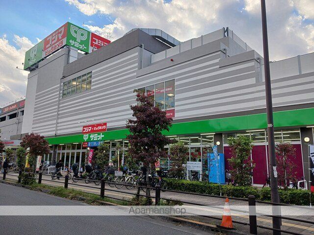 スーパー　サミット（スーパー）まで700m