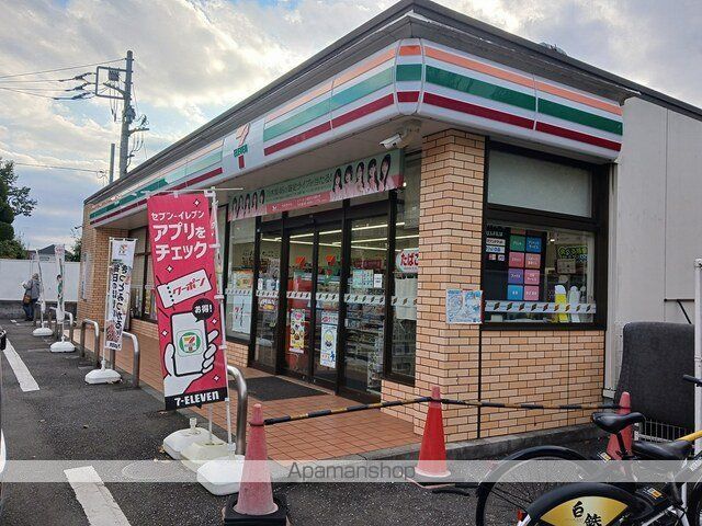 コンビニ　セブンイレブン（コンビニ）まで208m