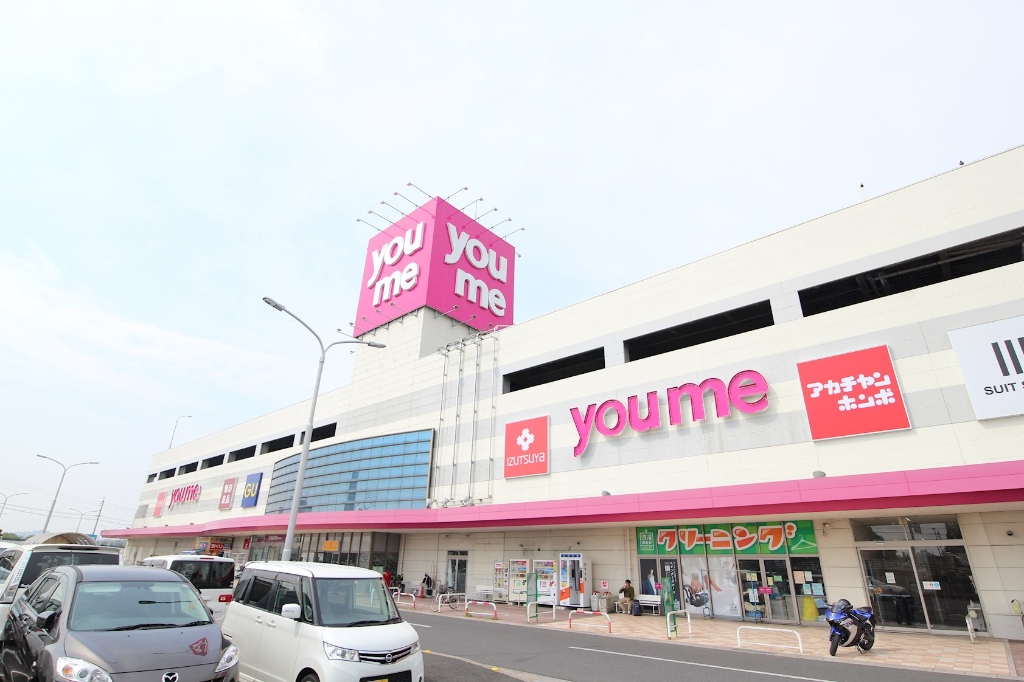 ショッピングセンター　ゆめタウン行橋（ショッピングセンター）まで1330m