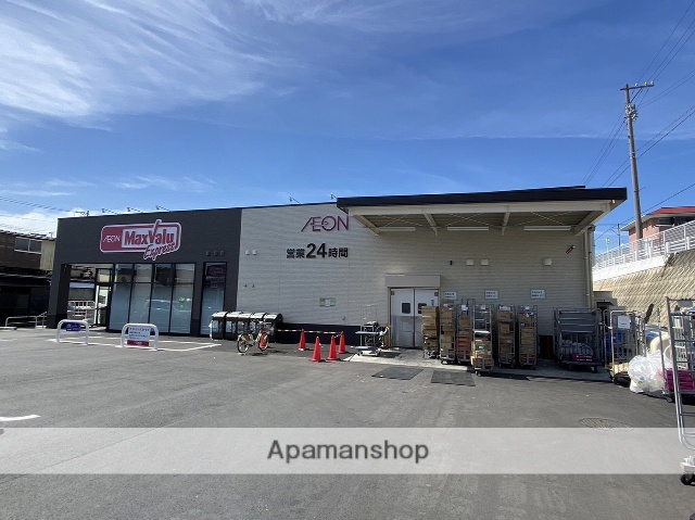 スーパー　マックスバリュエクスプレス浜松住吉店（スーパー）まで257m