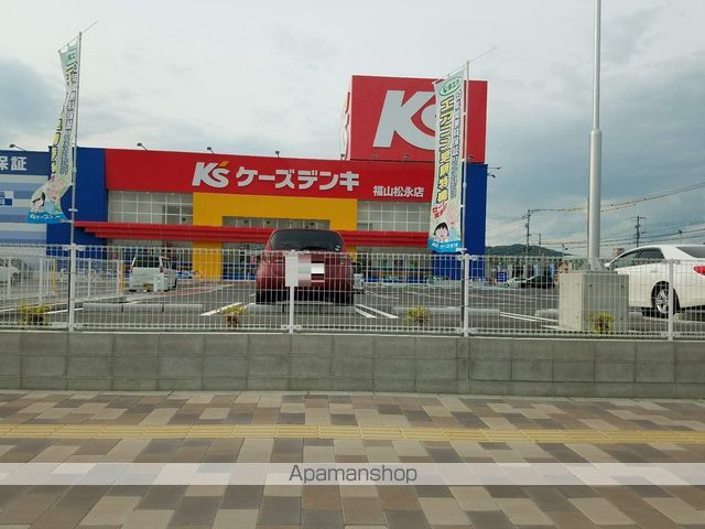 その他　Ｋ’ｓデンキ（その他）まで909m