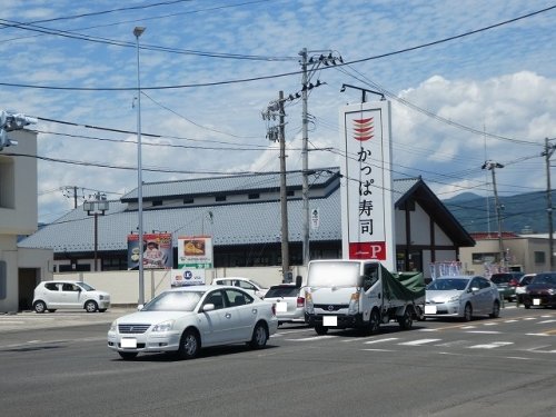 飲食店　かっぱ寿司 福島鎌田店（飲食店）まで1173m