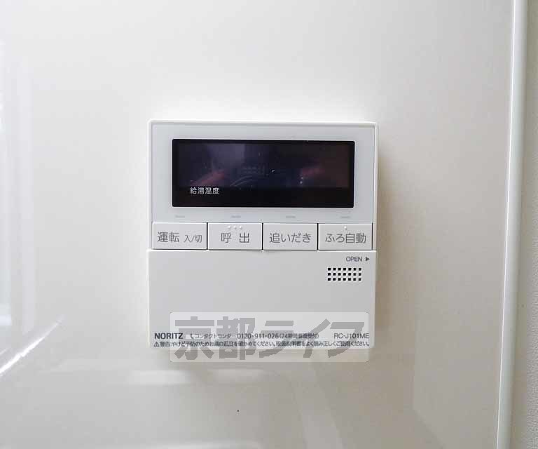 その他設備　給湯器リモコンです。