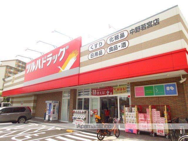 ドラックストア　ツルハドラッグ（ドラッグストア）まで683m