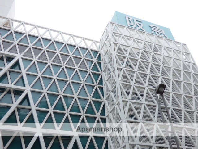 スーパー　阪急（スーパー）まで500m