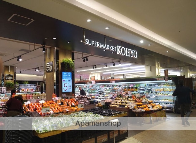 スーパー　コーヨーＳＥＮＲＩＴＯ店（スーパー）まで456m