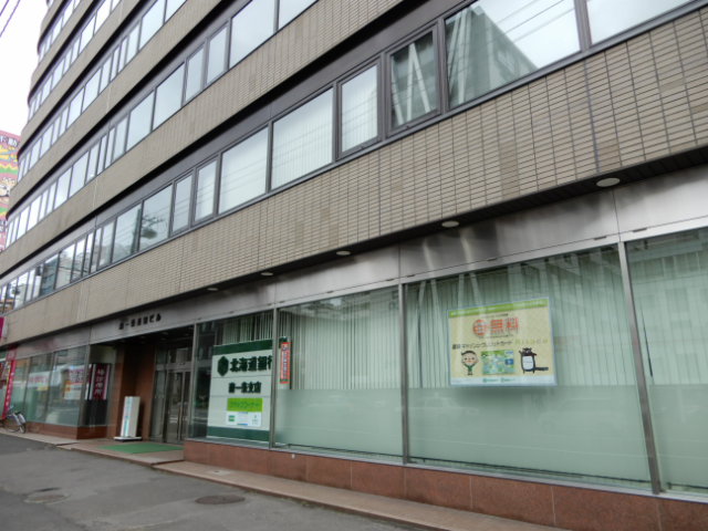 銀行　北海道銀行南一条支店（銀行）まで85m