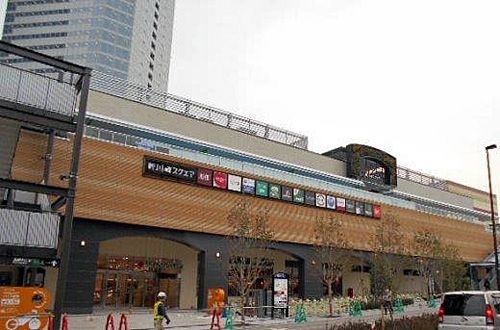 スーパー　マルエツ新川崎店（スーパー）まで810m