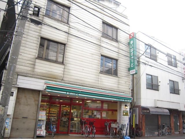 スーパー　まいばすけっと南加瀬3丁目店（スーパー）まで580m