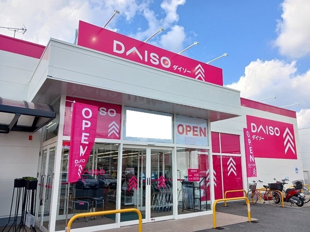 その他　ザ・ダイソー DAISO 福山松永店（その他）まで627m