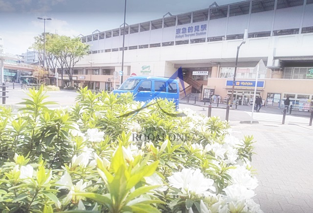 その他　京急鶴見駅（その他）まで1543m