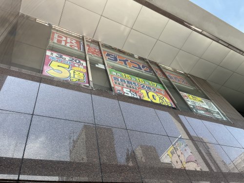 コンビニ　ダイコク（コンビニ）まで100m