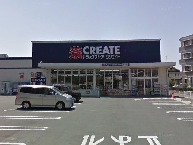 ドラックストア　クリエイトＳＤ東妻田（ドラッグストア）まで1000m