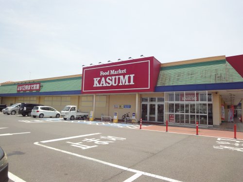 スーパー　カスミ 神栖店（スーパー）まで2232m