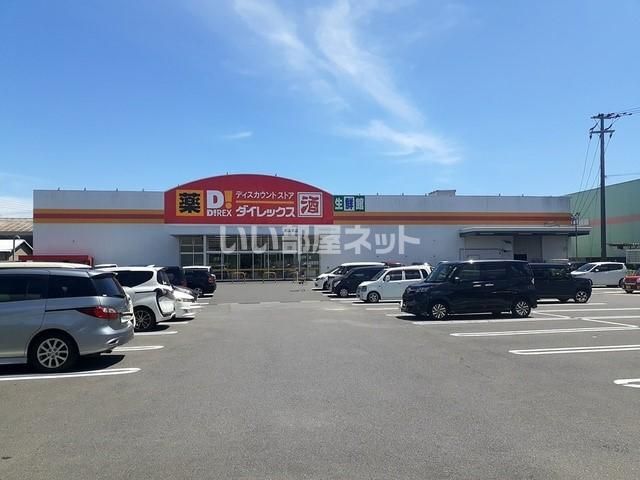 その他　ダイレックス 東諫早店（その他）まで2378m