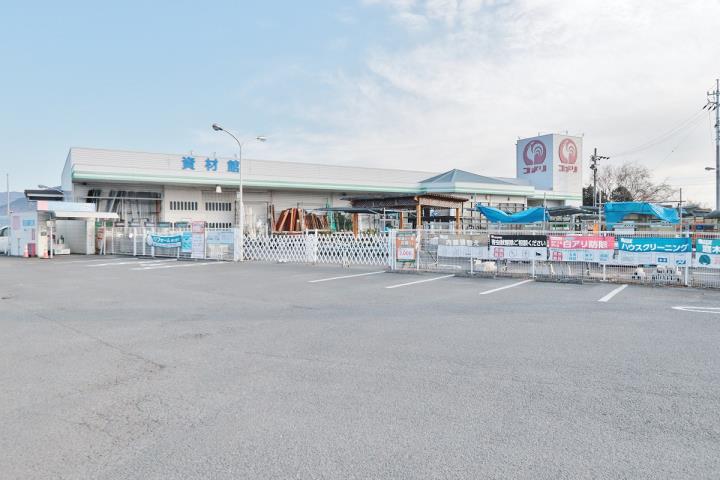 ホームセンター　コメリハード＆グリーン土成店（ホームセンター）まで1712m