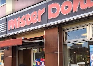 飲食店　ミスタードーナツ 昭和町ショップ（飲食店）まで100m